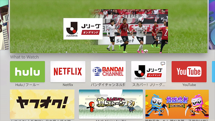 App Store Distribution and Marketing